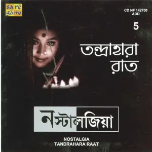 Tandrahara Raat - Nostalgia - Vol. 5 image