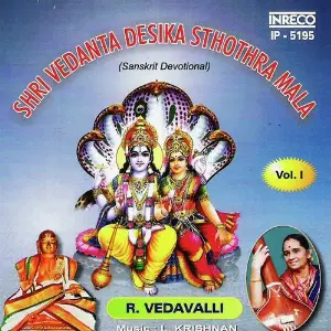Shri Vedanta Desika Sthothra Mala - Vol-1 image