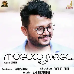 Mugulu Nage image