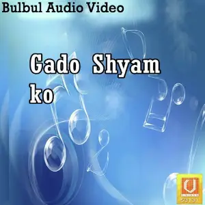 Gado Shyam Ko image