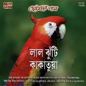 Laljhuti Kakatua - Various image