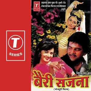 Gaon Ki Aur image