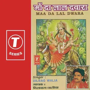 Maa Da Laal Dwara (Vol. 1) image