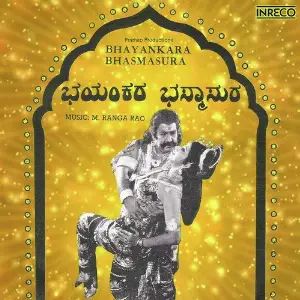 Bhayankara Bhasmasura image