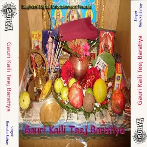 Gauri Kaili Teej Baratiya image