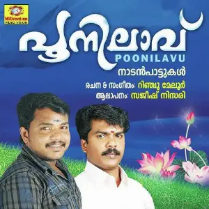 Poomnilavu image