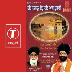 Har Darsan Deho Har Aas Tumhari (Vol. 2) image
