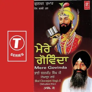 Mere Govinda (Vol. 2) image