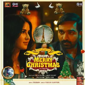 Merry Christmas image