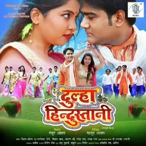 Dulha Hindustani image