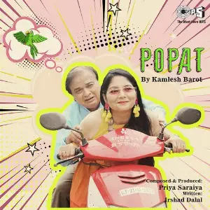 Popat image