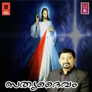 Sathya Daivam image