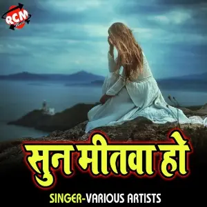 Yaar Se Kaam Chalwaweli image