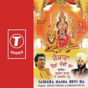 Jaikara Naina Devi Da image