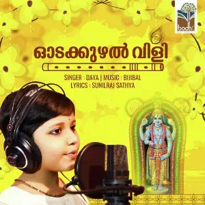 Odakkuzhalvili image