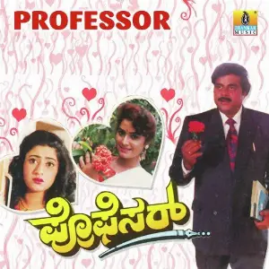 Professor image