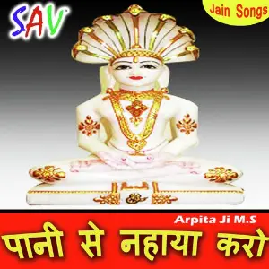 Pani Se Nahaya Karo image