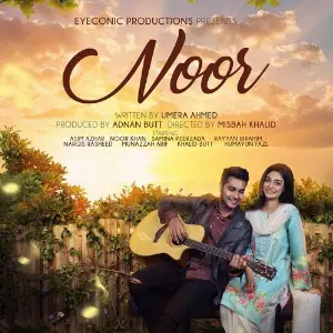 Noor image