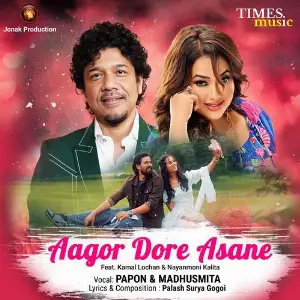 Aagor Dore Asane image