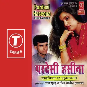 Pardesi Haseena-Mehfi-E-Muqa image