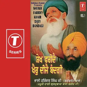 Sheikh Faridey Khair Dijey Bandagi (Vol. 1) image