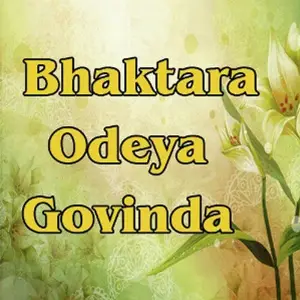 Bhaktara Odeya Govinda image