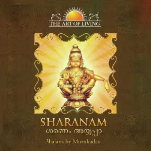 Sharanam Aayapa image