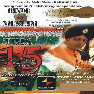 Being Human And Celebrating Independence image