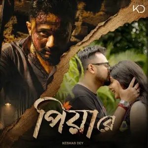 Piya Re image