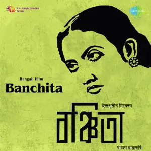 Banchita image