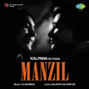 Manzil image