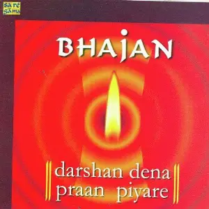 Bhajan - Darsan Dena Praan Piyare image