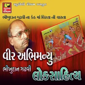 Veer Abhimanyu image
