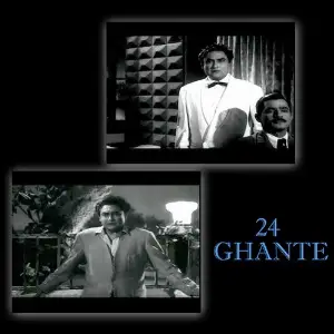 24 Ghante image