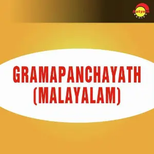 Gramapanchayath (Malayalam) image