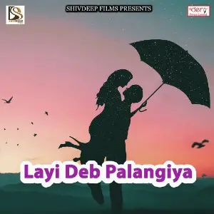Layi Deb Palangiya image