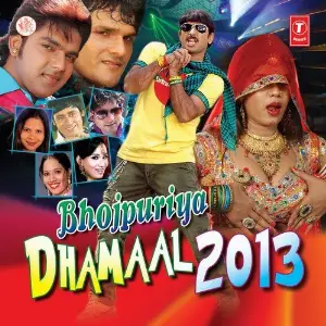 Bhojpuriya Dhamaal 2013 (Happy New Year) image