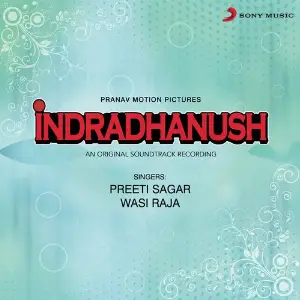 Indradhanush image