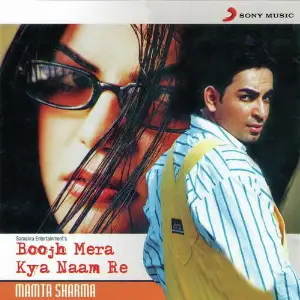 Boojh Mera Kya Naam Re image