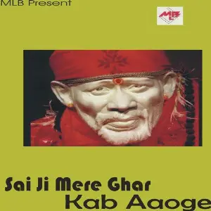 Sai Ji Mere Ghar Kab Aaoge image
