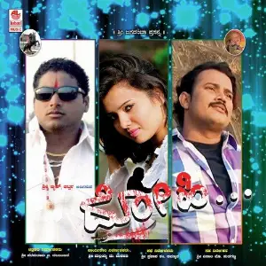 Drohi image