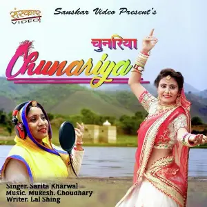 Chunariya image