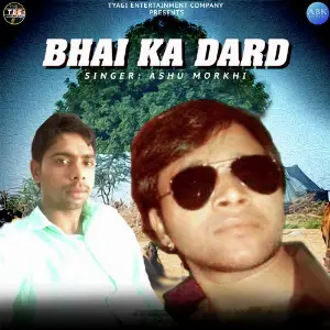 Bhai Ka Dard - Single image
