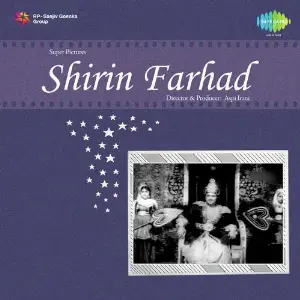Shirin Farhad image