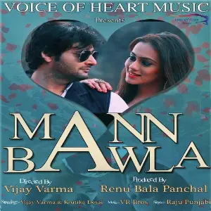 Mann Bawla image