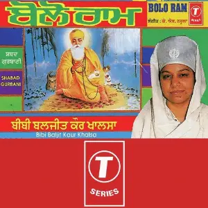 Bolo Ram Shabad Gurbani image