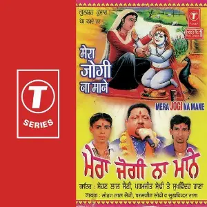 Mera Jogi Na Mane image
