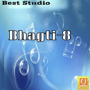 Bhagti - 8 image