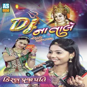 Dj Na Tale image