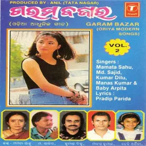 Garam Bazar image